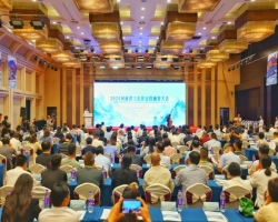 2025河南省文化旅游投融资大会举行